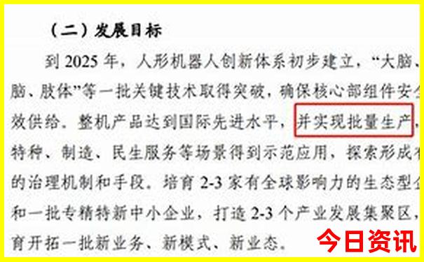 今天中国哪个城市最热